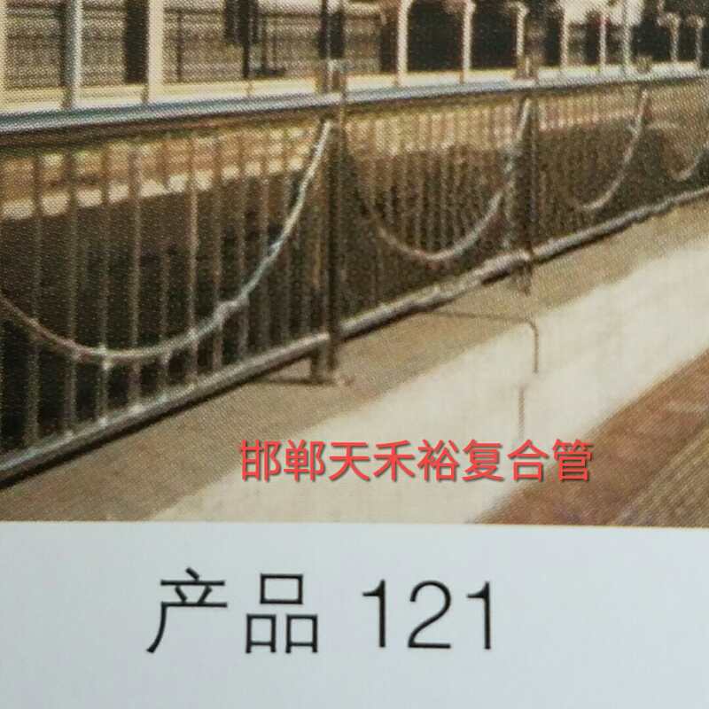 道路護(hù)欄